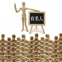 アニソン歌手になるには？なる方法や必要なスキルが丸わかり！